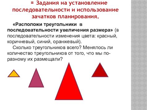 Использование различных решений для увеличения размера игрового поля