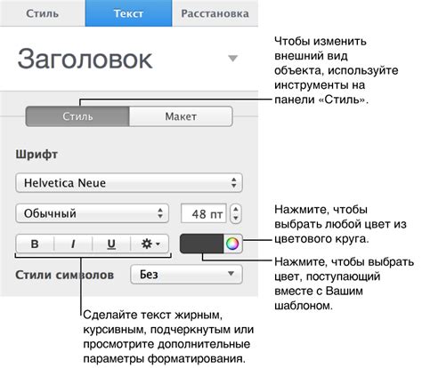 Использование разнообразных шрифтов и размеров для улучшения внешнего вида текста в программе Word 2010