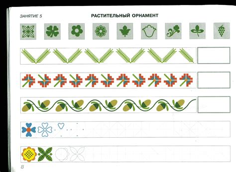 Использование растительных элементов в качестве самодельной пипетки