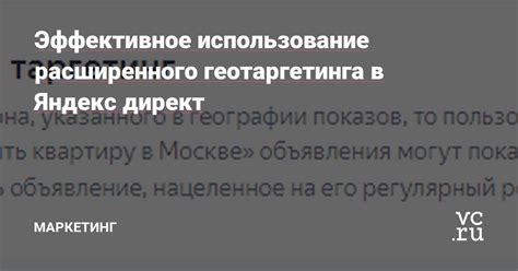 Использование расширенного типа продукта в документации