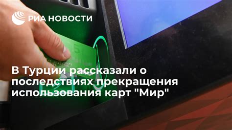 Использование режима "Самолет" для временного прекращения использования мобильного интернета