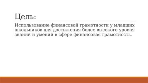 Использование рынков городов для достижения значительной финансовой выгоды