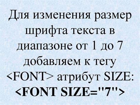 Использование свойства font-size для изменения размера текста в label