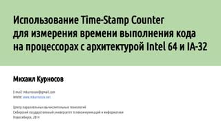 Использование современных технологий для измерения времени зажигания