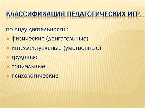 Использование современных технологий для освоения русского языка на новом уровне