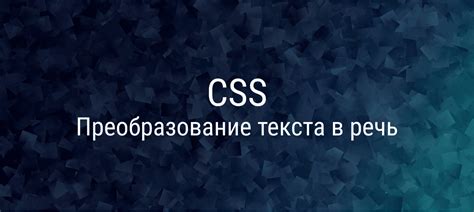 Использование специализированного ПО для управления преобразованием образцов аудио сигнала