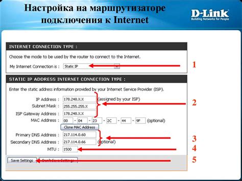 Использование специализированных программ для отключения абонентов от сети провайдера Ростелеком