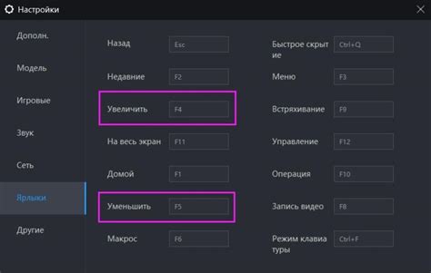 Использование специальных настроек графики для мощного оборудования