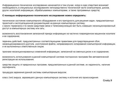 Использование специальных препаратов для удаления крови с поверхности спального матраса