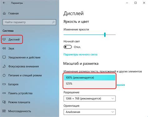 Использование специальных приложений для затемнения экрана