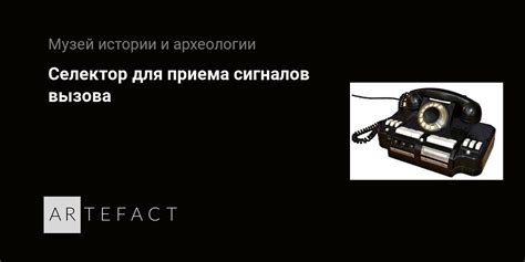 Использование специальных приложений для управления длительностью сигналов вызова