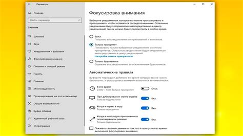 Использование специальных программ для деактивации ОЭДС10: возможности и рекомендации