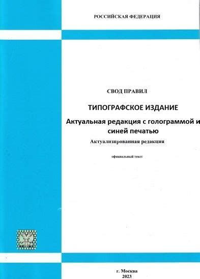 Использование специальных средств для увеличения силы водного потока