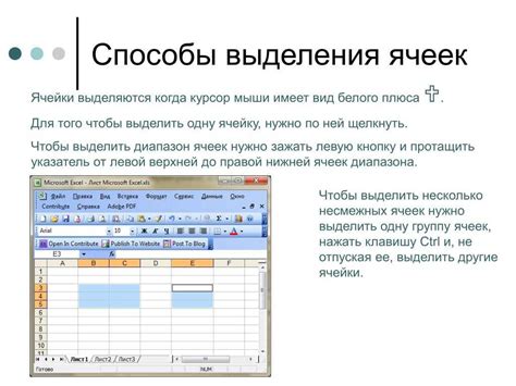 Использование ссылок на ячейки для упрощения формулы