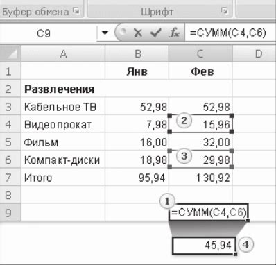 Использование ссылок на ячейки и дополнительные возможности формул Excel