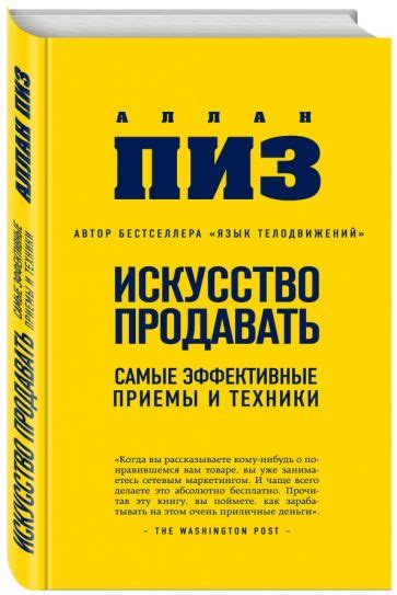 Использование стилей и методов в создании иллюстраций для книги: эффективные приемы и техники