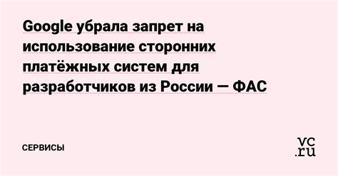 Использование сторонних приложений для исключения слов из словаря T9 на смартфоне iPhone 11