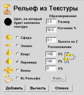 Использование текстур и бумажника