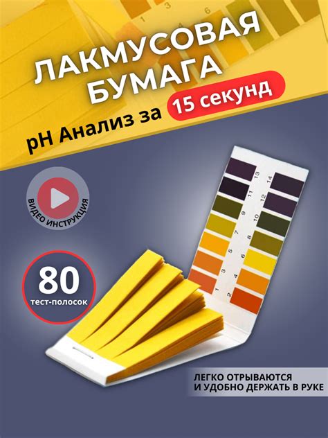 Использование тест-полосок для оценки мягкости воды в посудомоечной машине