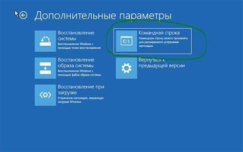 Использование утилиты SFC для сканирования и восстановления системных файлов