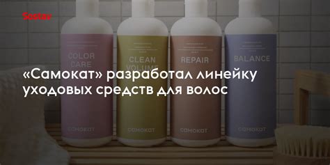 Использование уходовых средств для созданья мягкой текстуры щетины