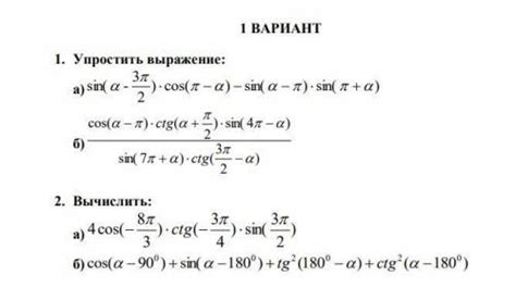 Использование формул