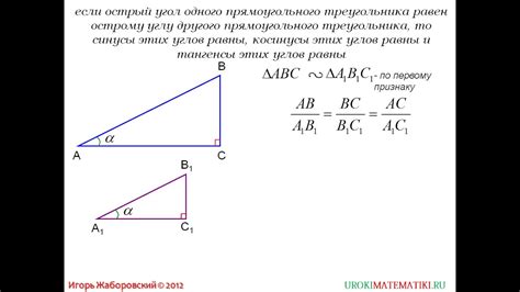 Использование формулы для вычисления значения угла по заданному значению тангенса