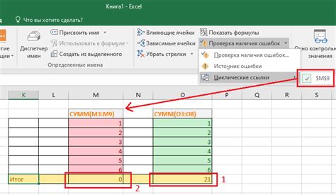 Использование формулы SUM для подсчета итоговой суммы в программе Excel