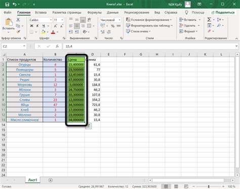 Использование формул для округления чисел в Excel