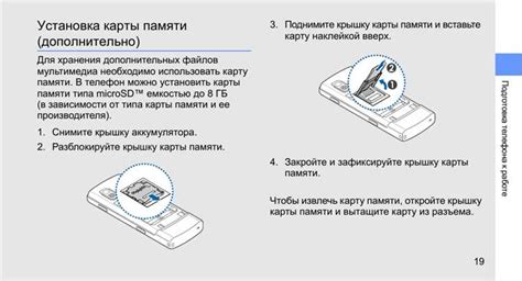 Использование функции "Избранное" для хранения важных сообщений