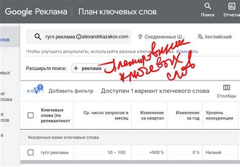 Использование функции "Поиск" для обнаружения ключевых слов в сообщениях