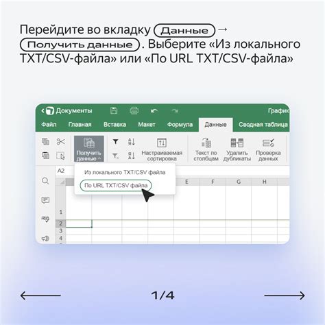 Использование функции "Слияние ячеек" в таблицах