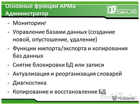 Использование функции импорта-экспорта для передачи контактов