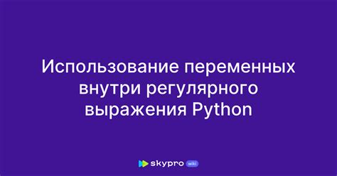 Использование функции регулярного оповещения