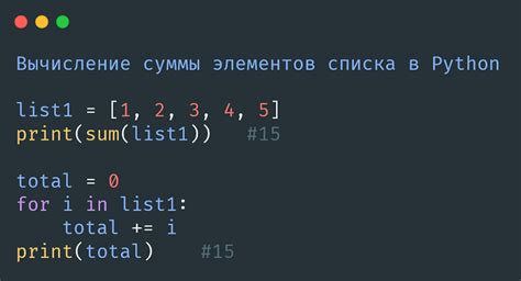 Использование функции SUM с условиями для вычисления суммы по определенным критериям