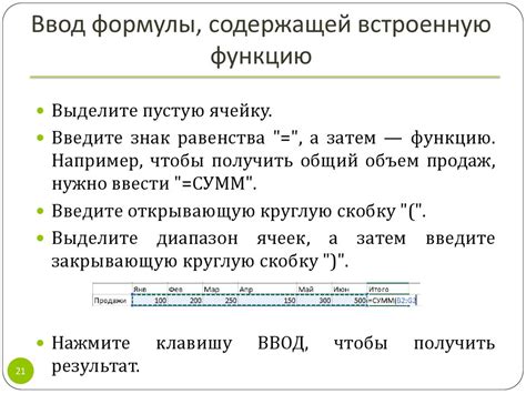 Использование функций для научных расчетов: расширение возможностей