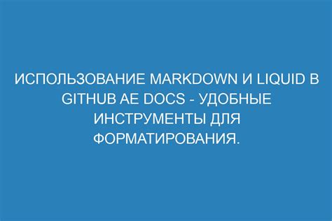 Использование функций для форматирования чисел в текстовый вид