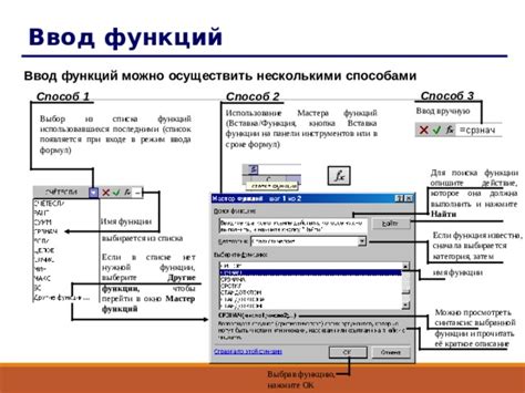 Использование функций поиска или полоски управления