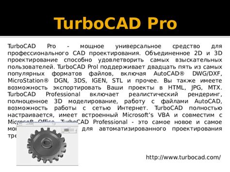 Использование функций AutoCAD для работы с файлом DXF