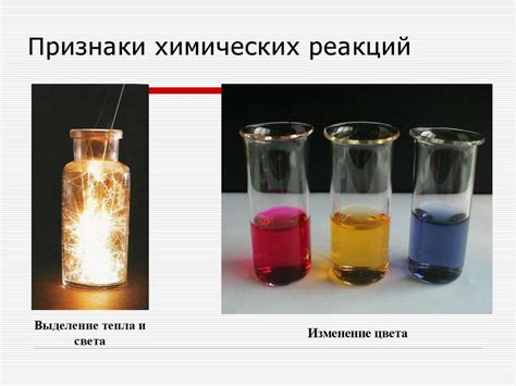 Использование химических реакций для создания безграничного свечения в рукоделии