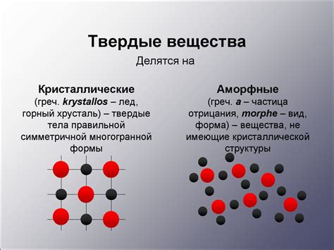 Использование химической реакции для преобразования жидкой ртути в твердое состояние