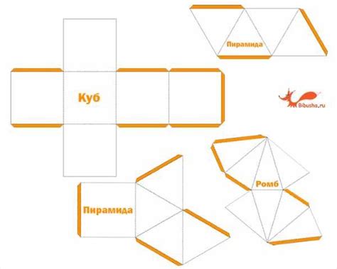 Использование шаблонов для создания геометрической фигуры из листа бумаги формата А4