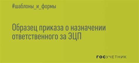 Использование электронной подписи при работе с электронными документами в «1С:Предприятие 8.3»