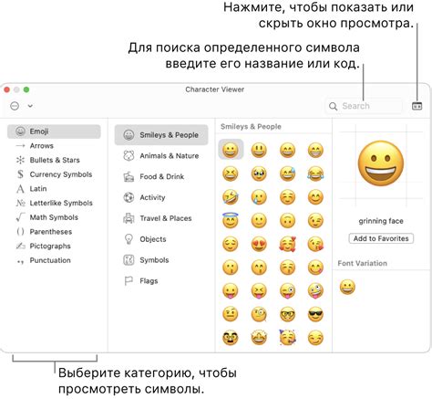 Использование эмодзи для проведения голосования