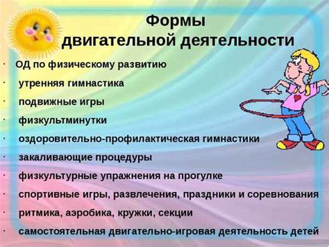 Использование эмоциональной фразы для заполнения молчания