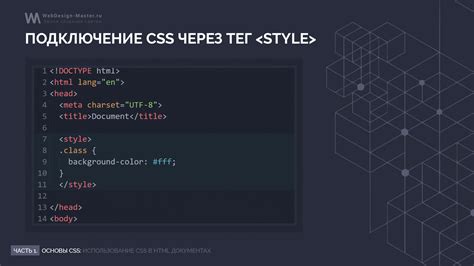 Использование CSS для установки стиля указателя