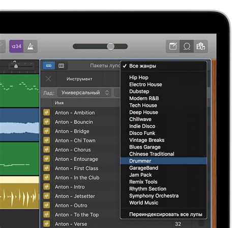 Использование GarageBand на смартфоне Apple для создания высококачественных мелодий вызова