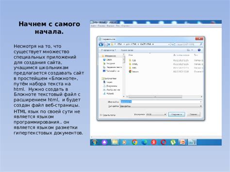 Использование HTML-разметки для создания интерактивных ссылок в ВКонтакте