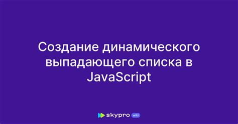 Использование JavaScript для динамического выравнивания центра содержимого