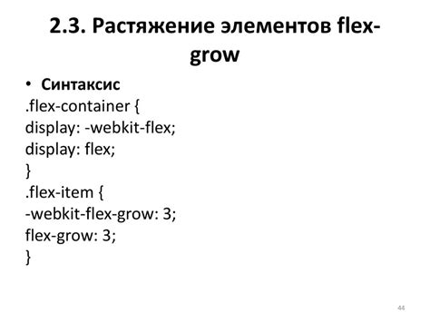 Использование flexbox для выравнивания центрального контейнера